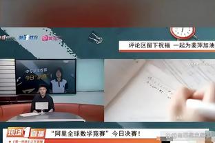 法媒：热内西奥将与穆里尼奥竞争利雅得青年人的帅位